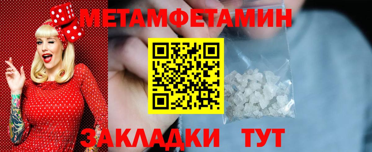 Амфетамин Карабулак