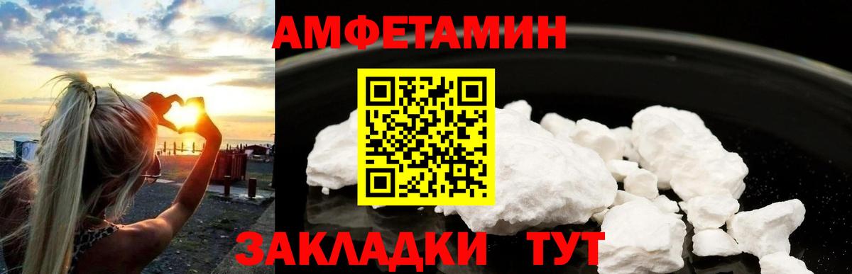 Карабулак  Первитин пудра  Первитин пудра  Вход с VPN 