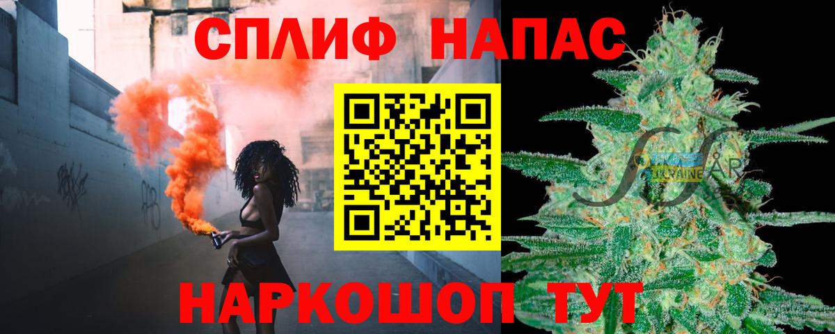 Каннабис Amnesia  Вход с VPN  Бошки марихуана план  Карабулак 