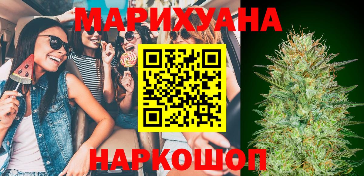Бошки марихуана ГИДРОПОН Карабулак